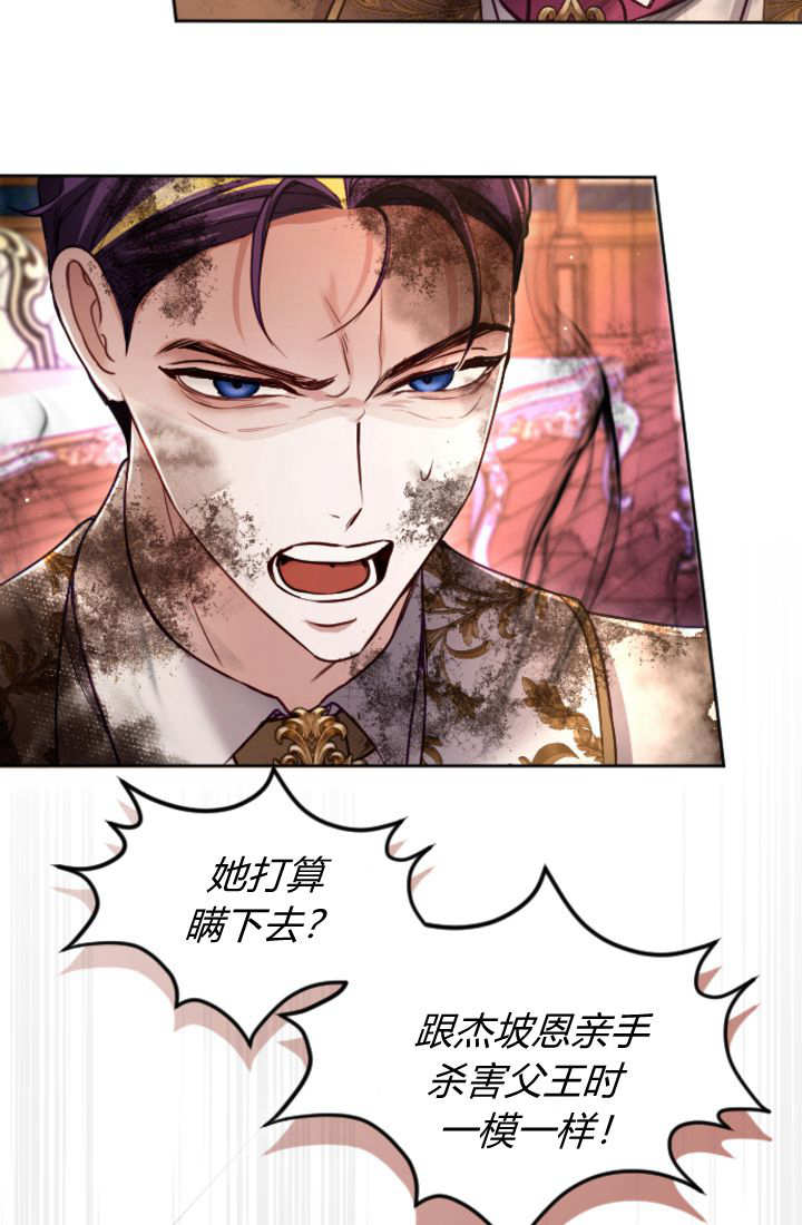 第 61 页