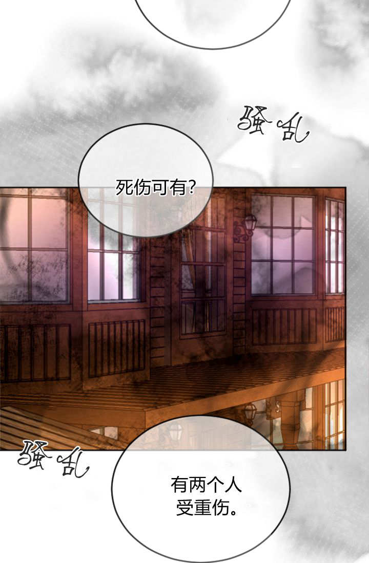 第 73 页