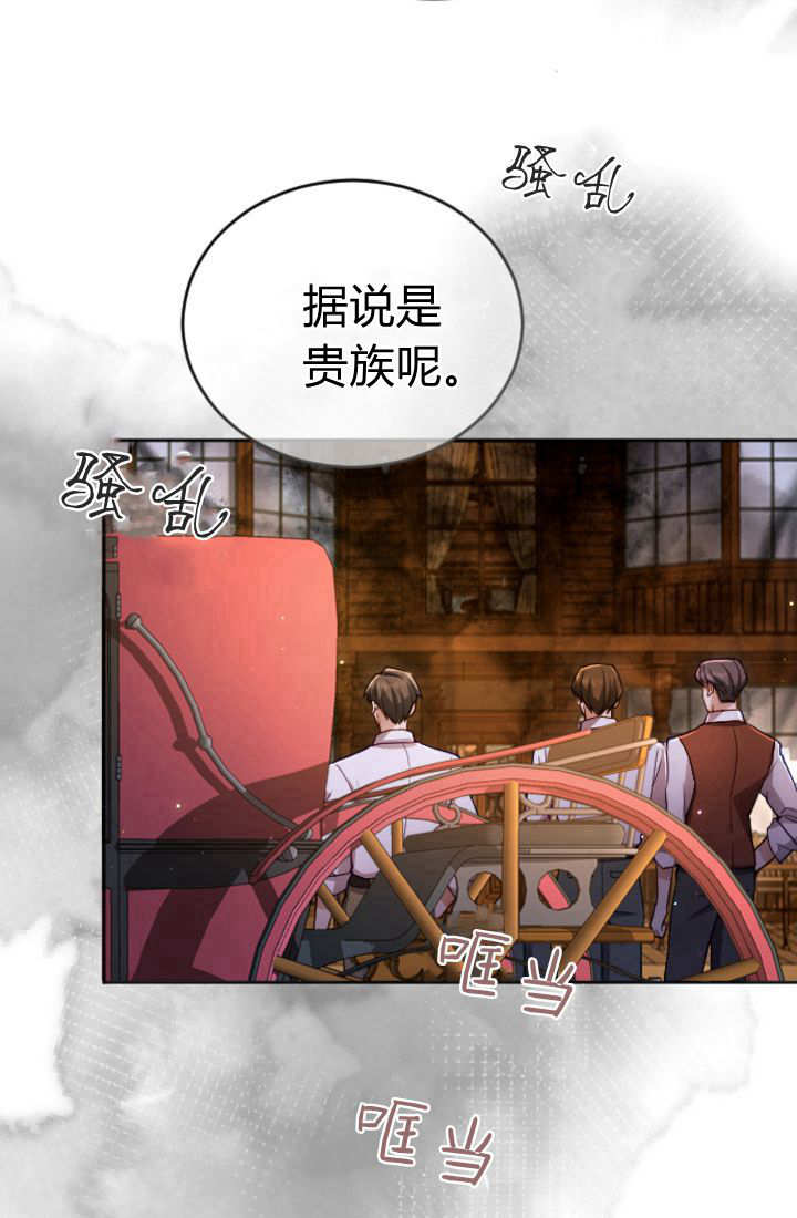 第 74 页
