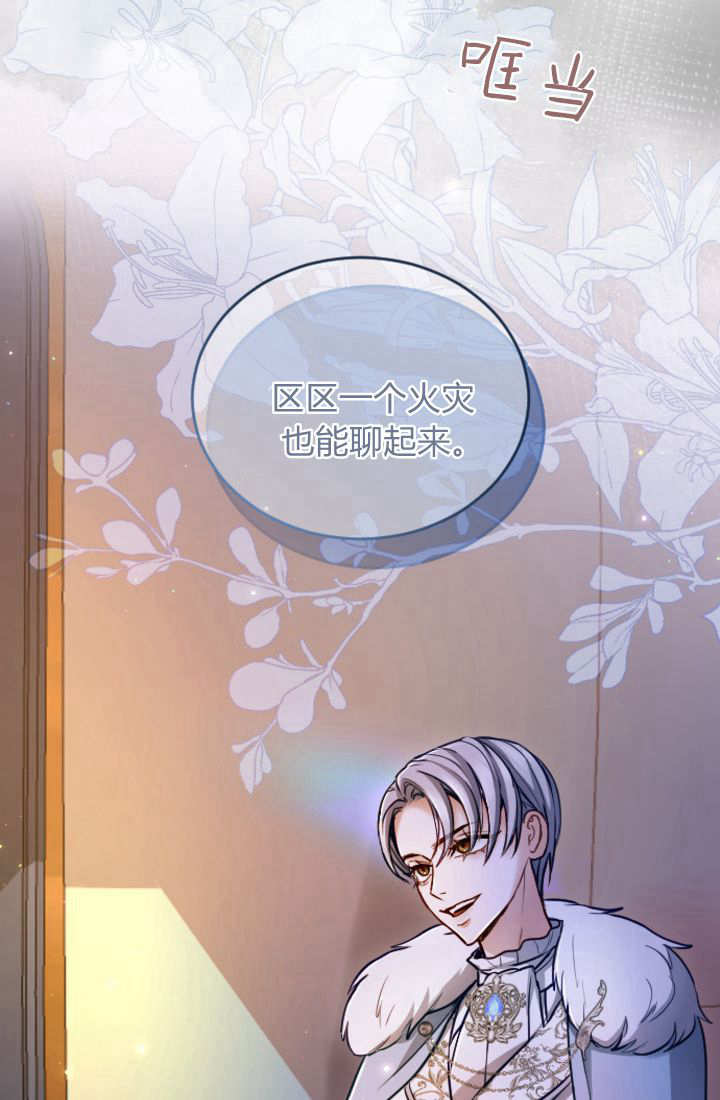 第 76 页