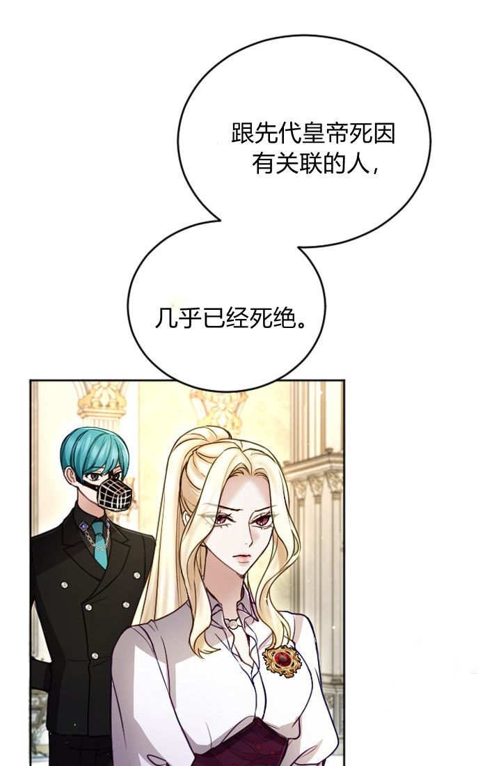 第 67 页