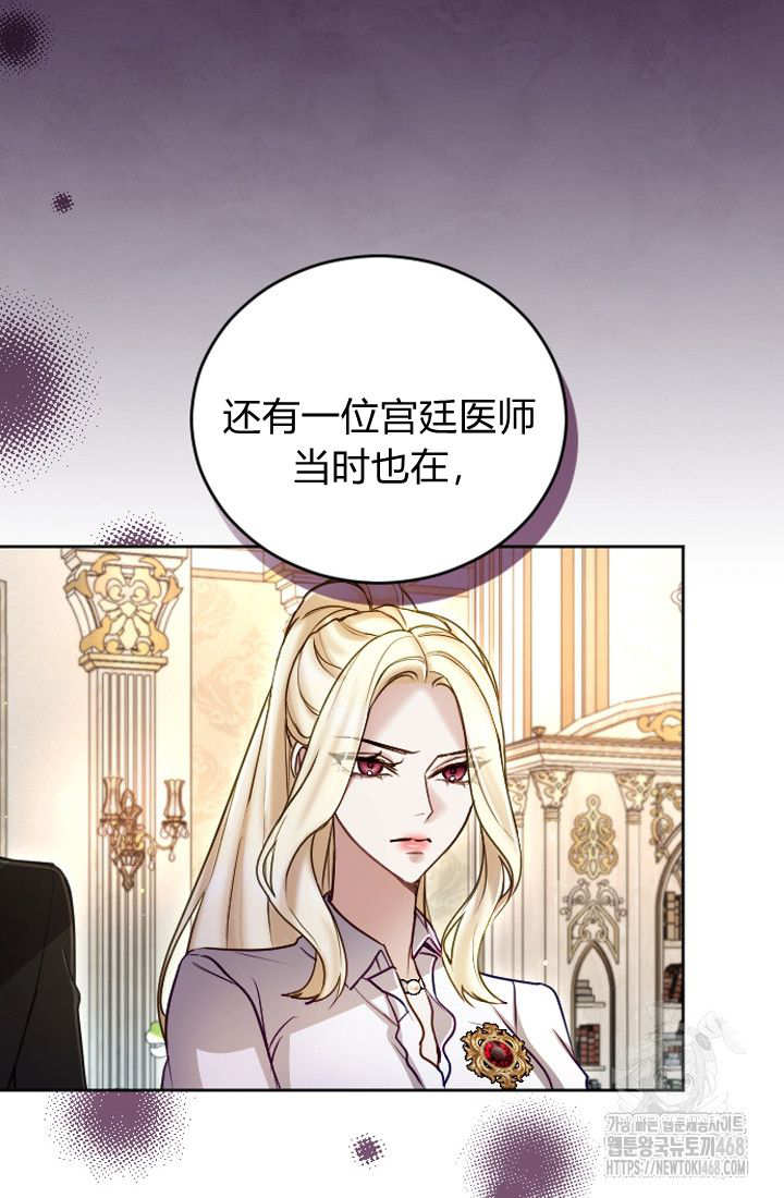 第 73 页