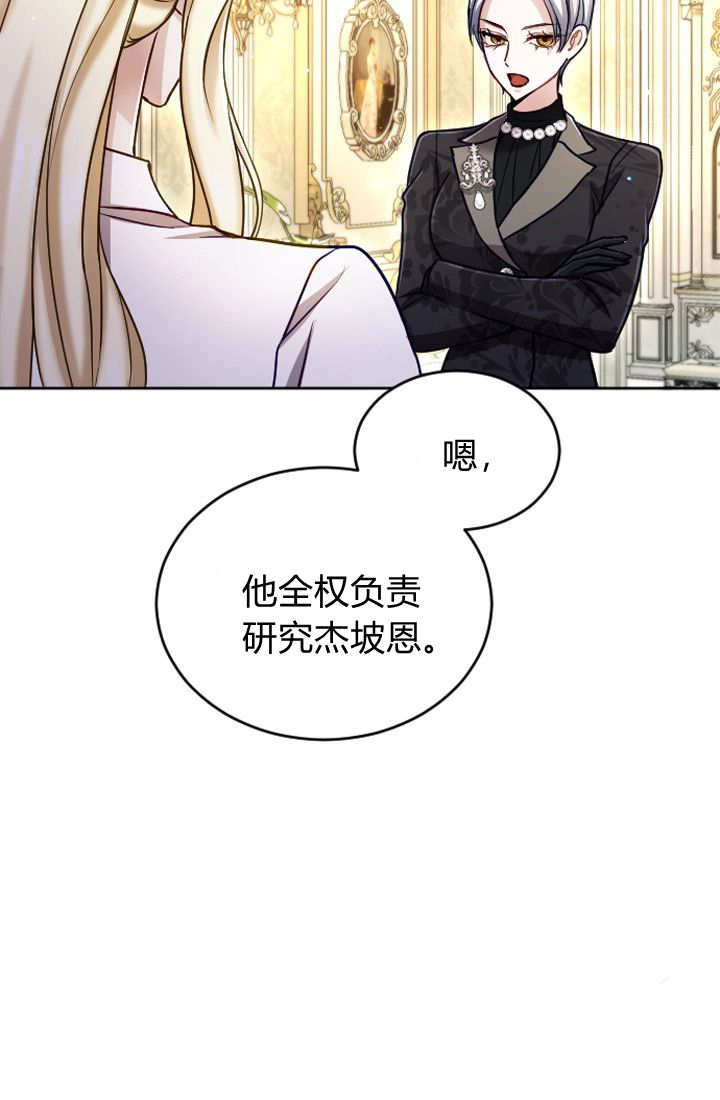 第 77 页