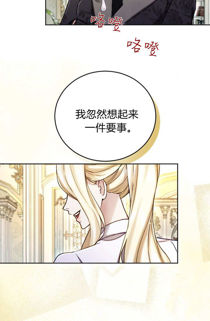 第 79 页