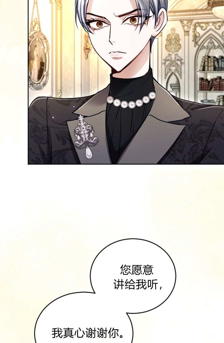 第 82 页