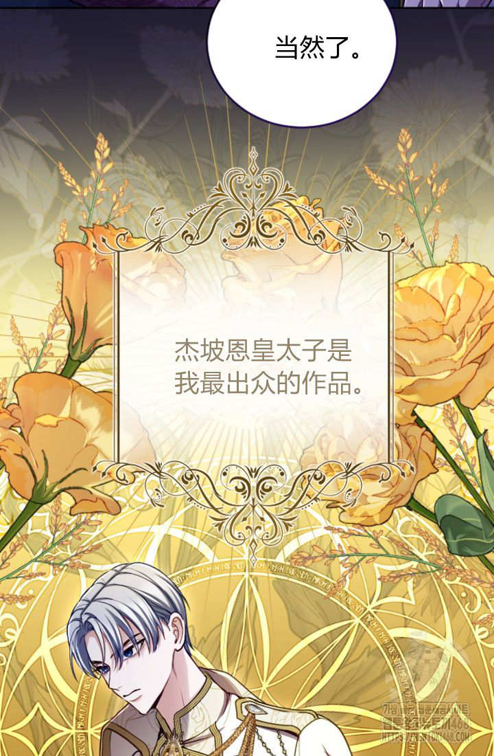 第 68 页