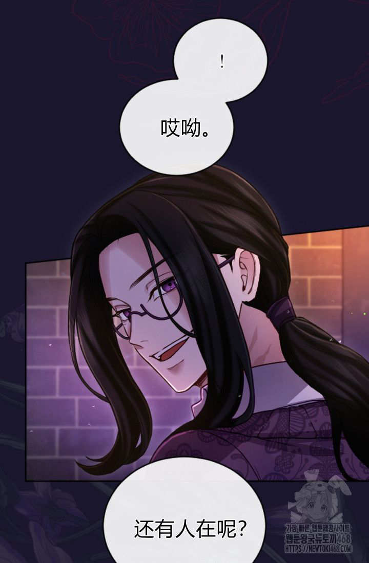 第 86 页