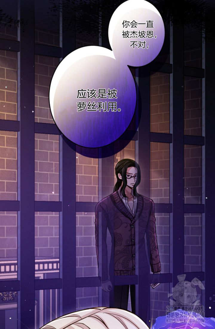第 61 页