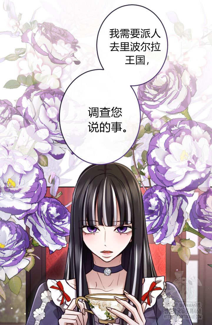 第 76 页