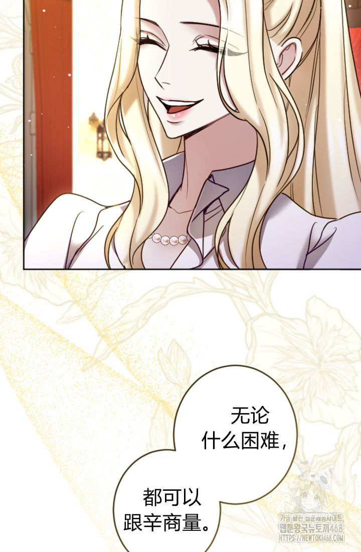 第 78 页