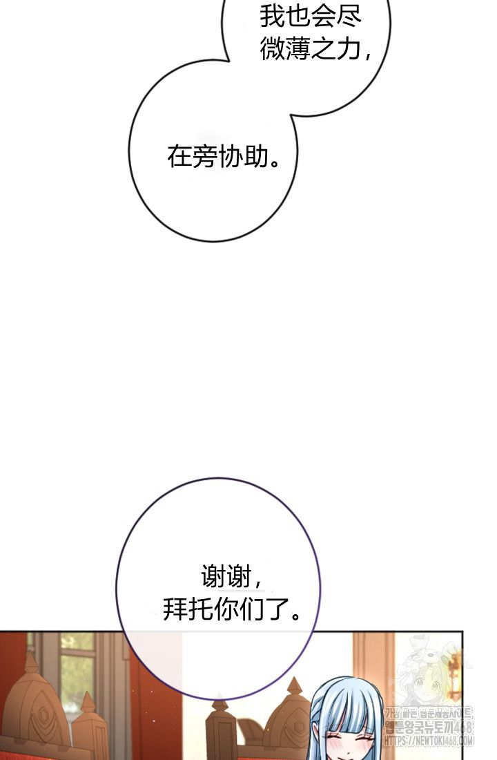 第 80 页