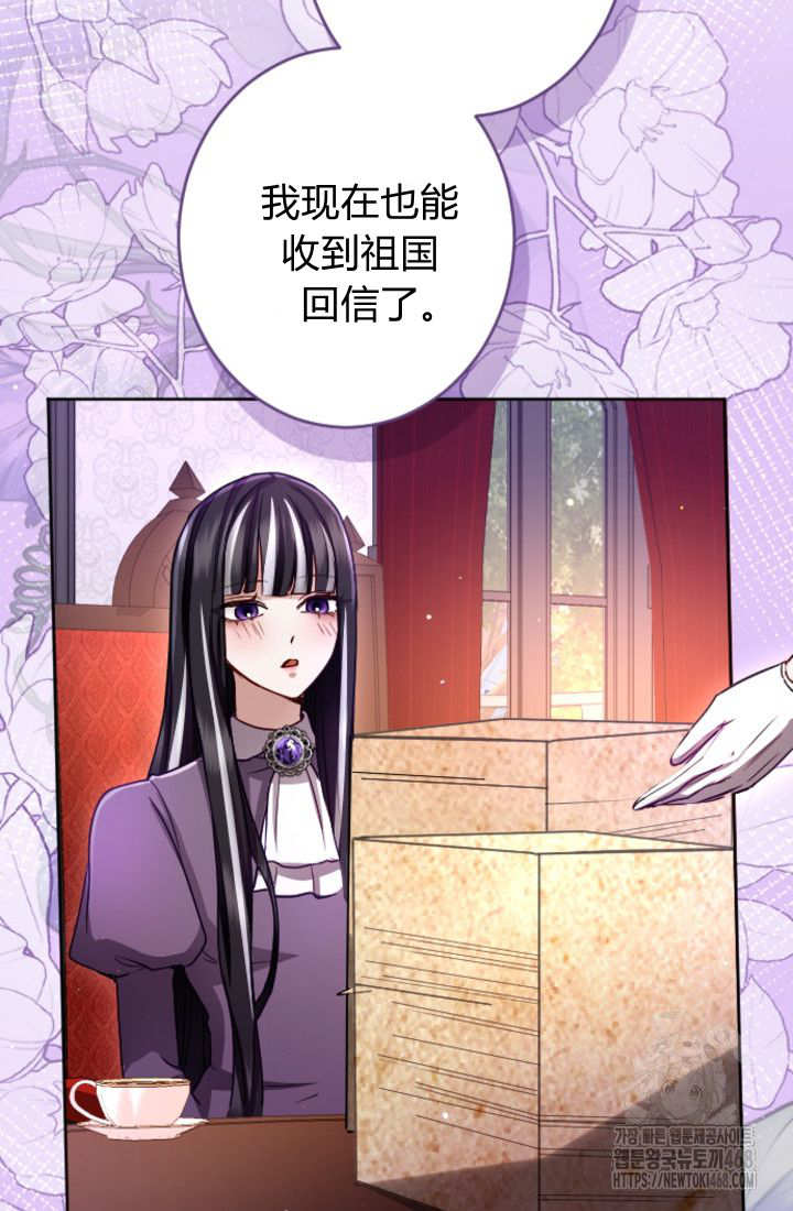 第 82 页
