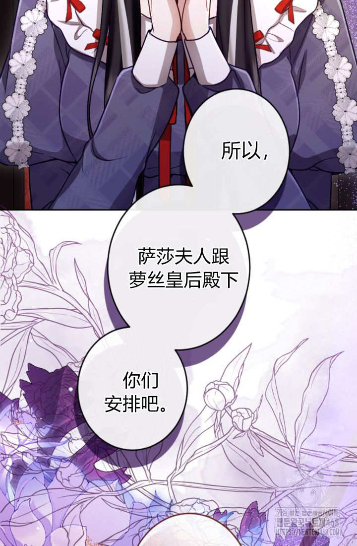第 86 页