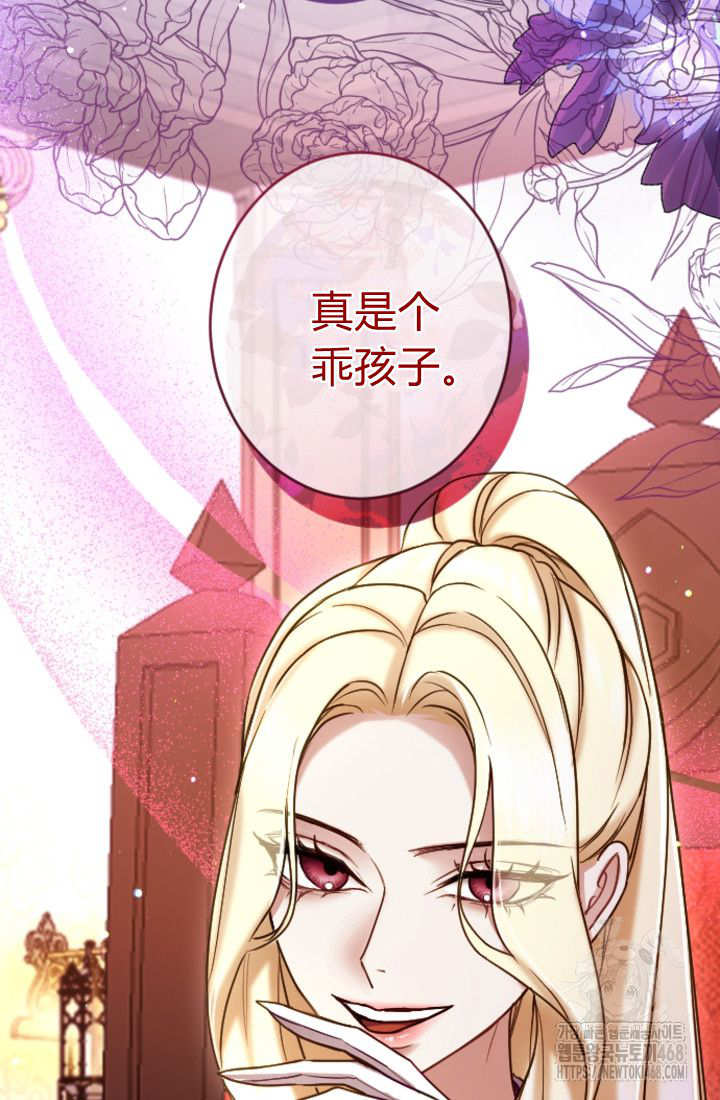 第 88 页