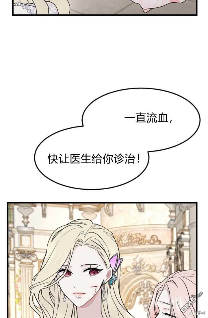 第 102 页