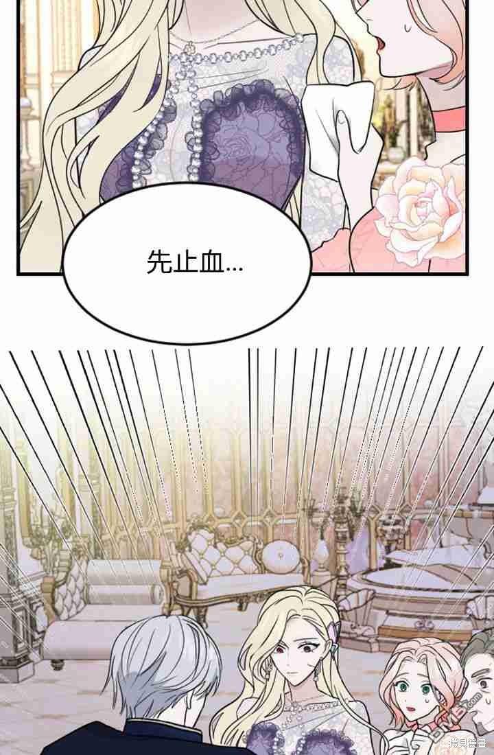 第 103 页