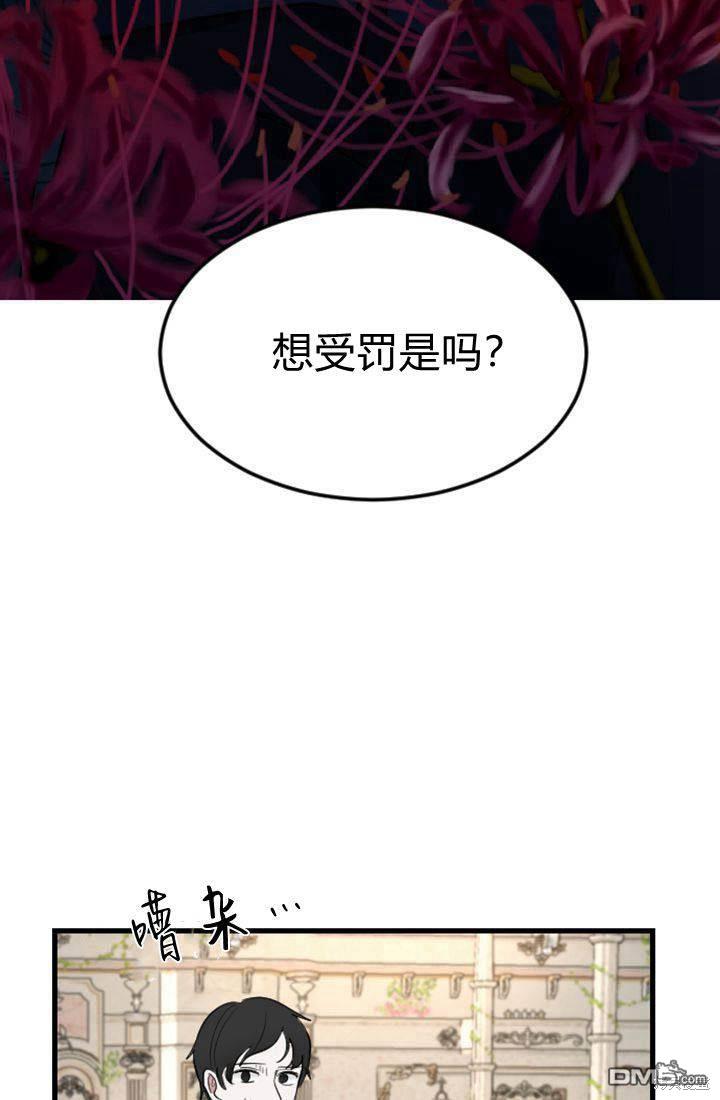第 108 页