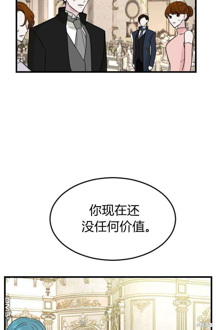 第 109 页