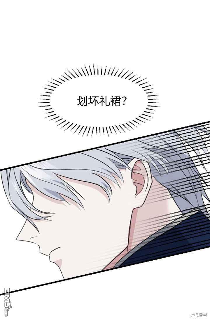 第 44 页