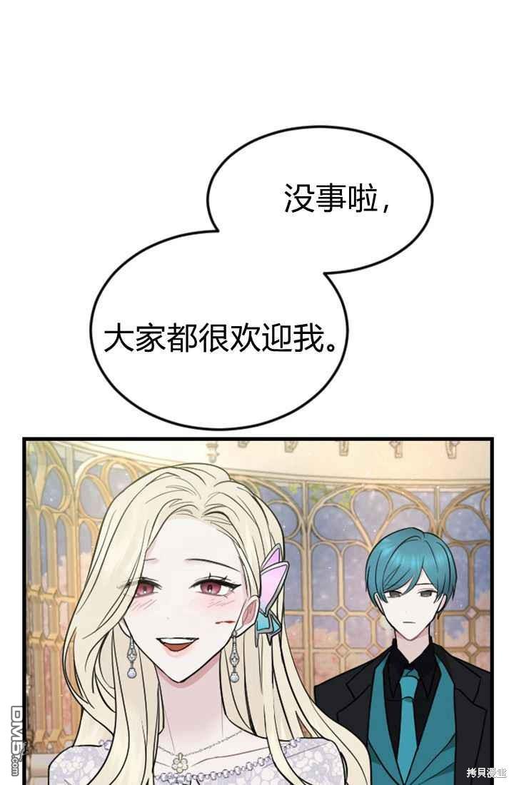 第 79 页