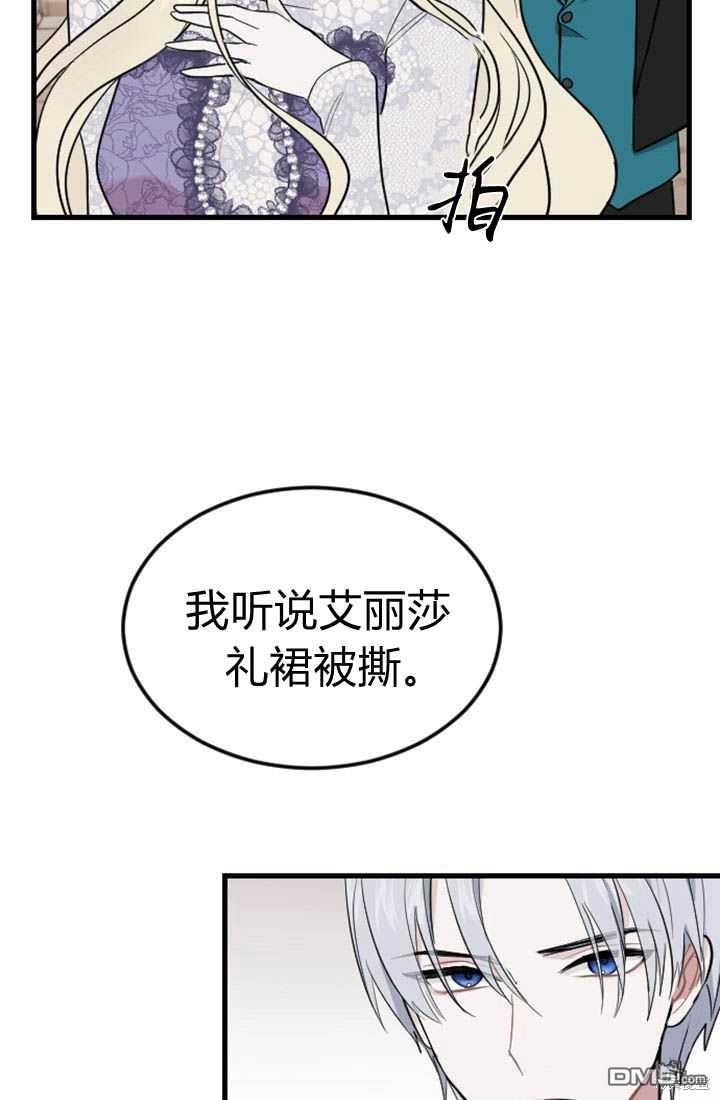 第 80 页