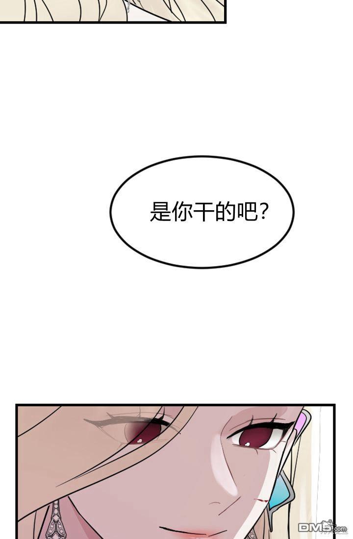 第 82 页