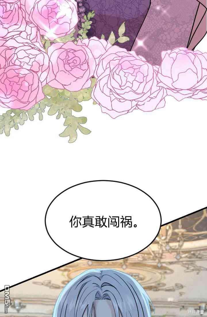 第 86 页