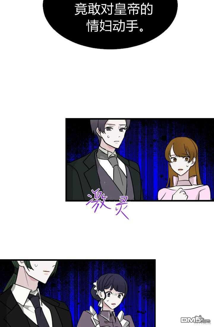 第 88 页