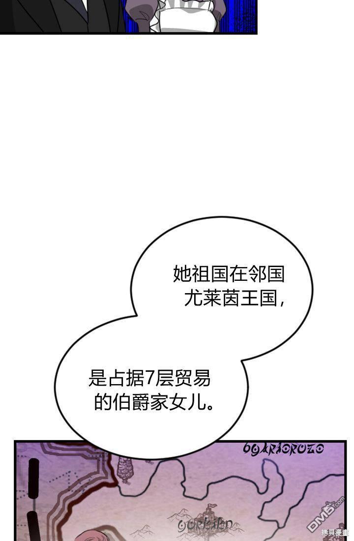 第 89 页
