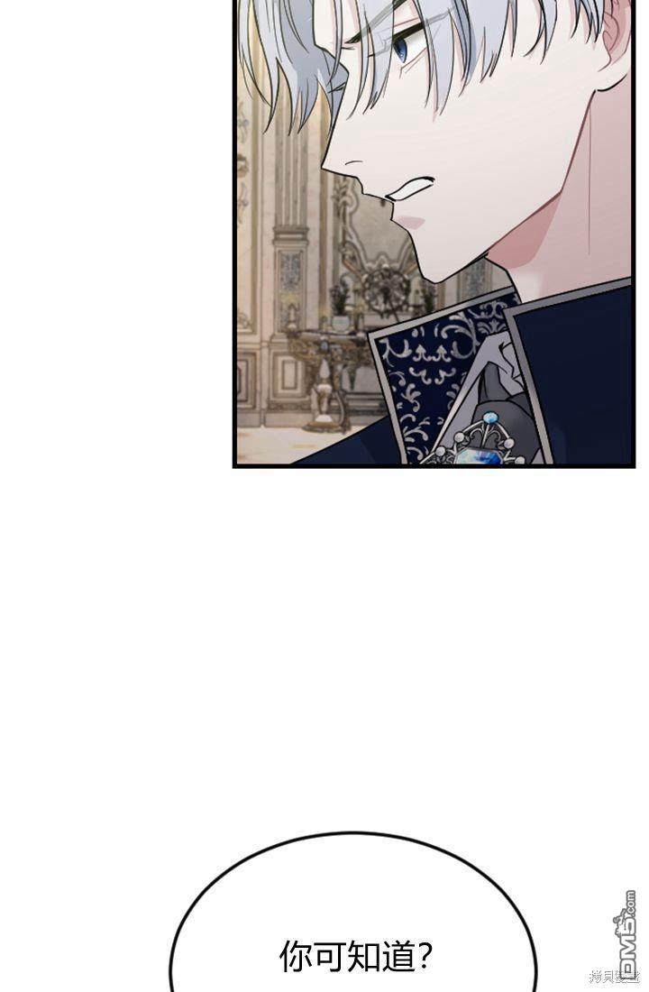 第 93 页