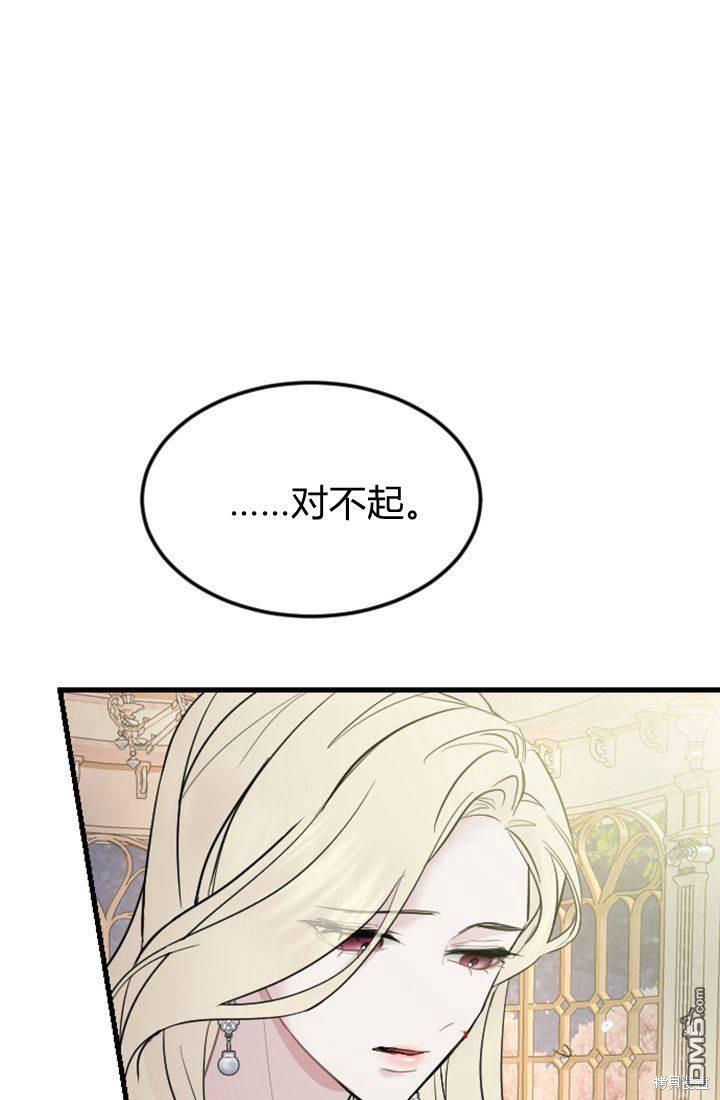 第 95 页
