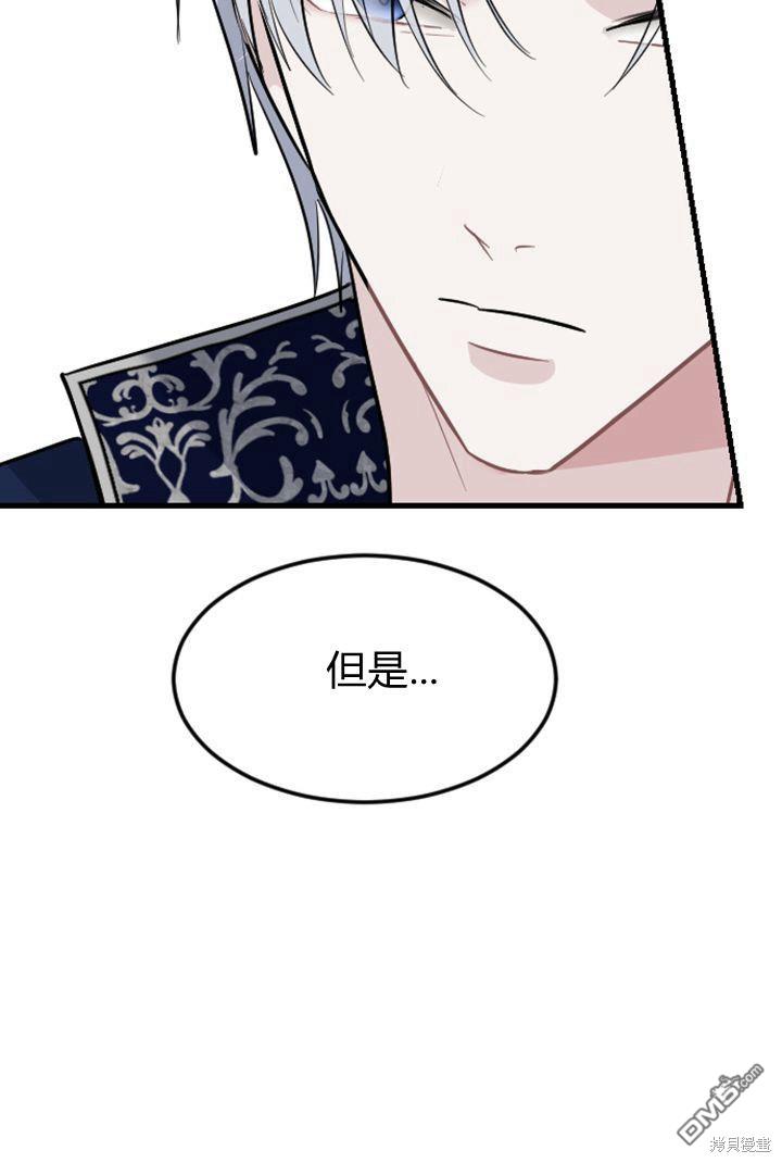 第 97 页