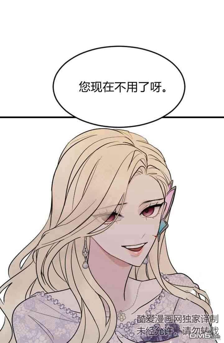 第 98 页