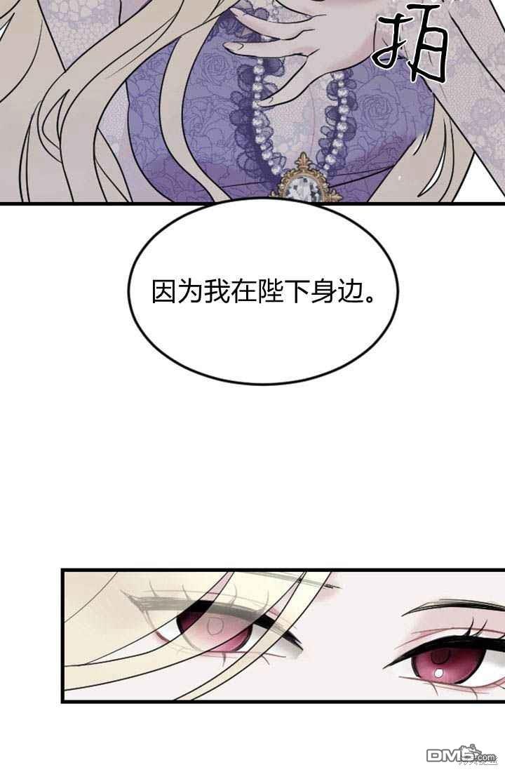 第 99 页