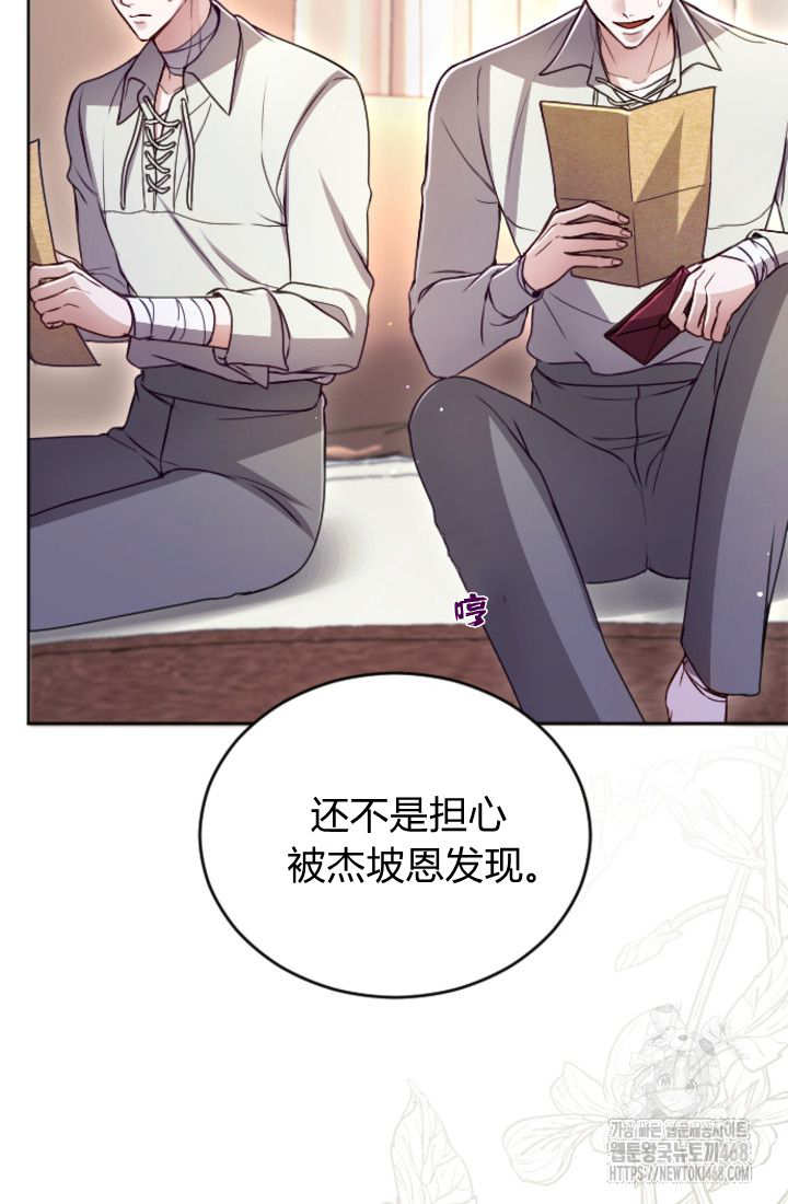 第 54 页