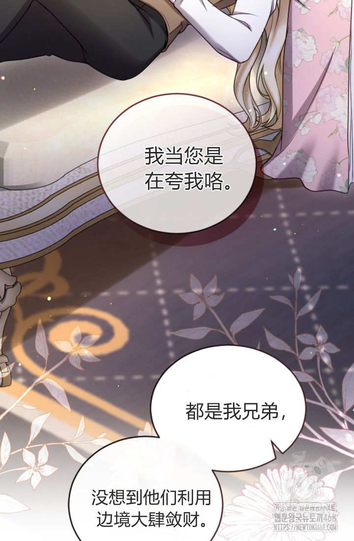 第 68 页