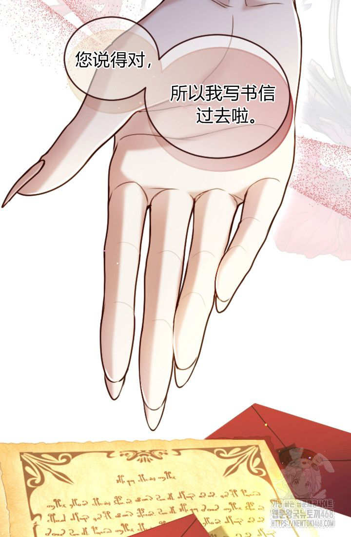 第 75 页
