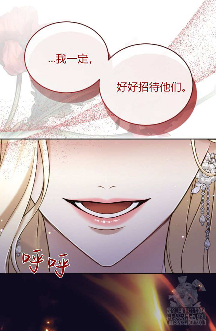 第 77 页