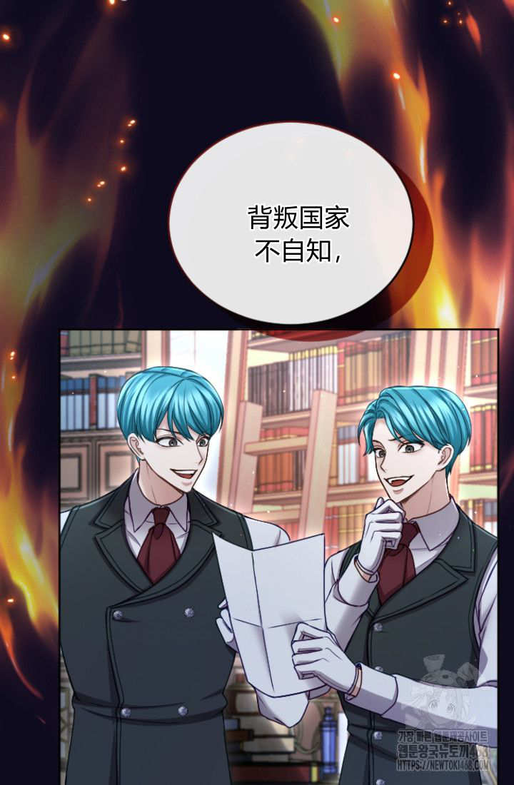 第 78 页