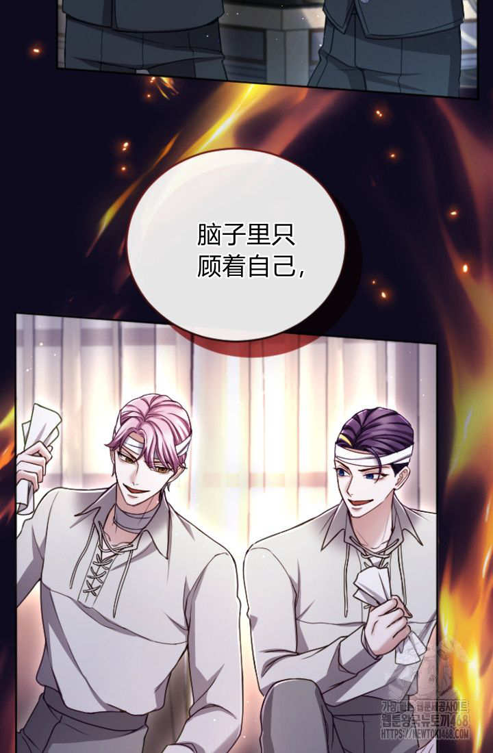 第 79 页
