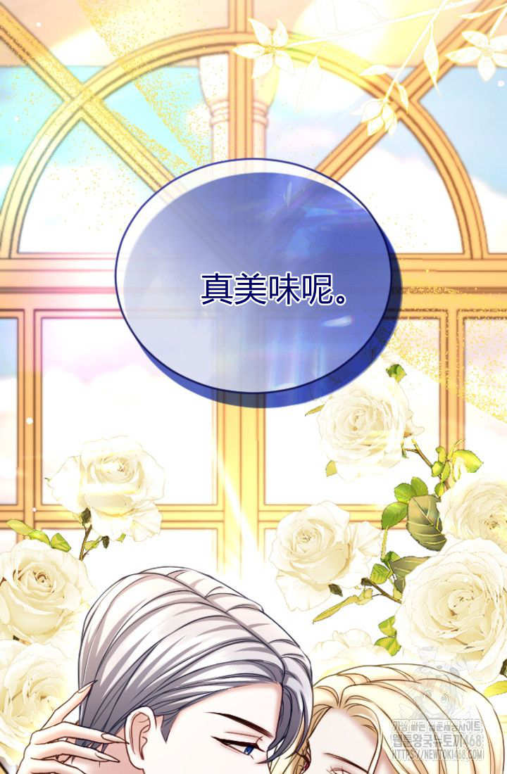 第 84 页