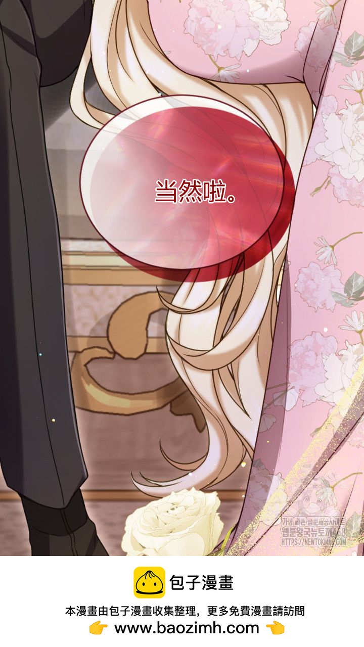 第 86 页