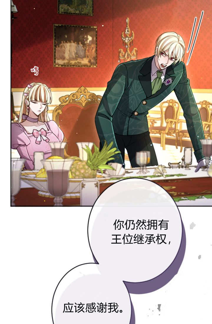 第 56 页