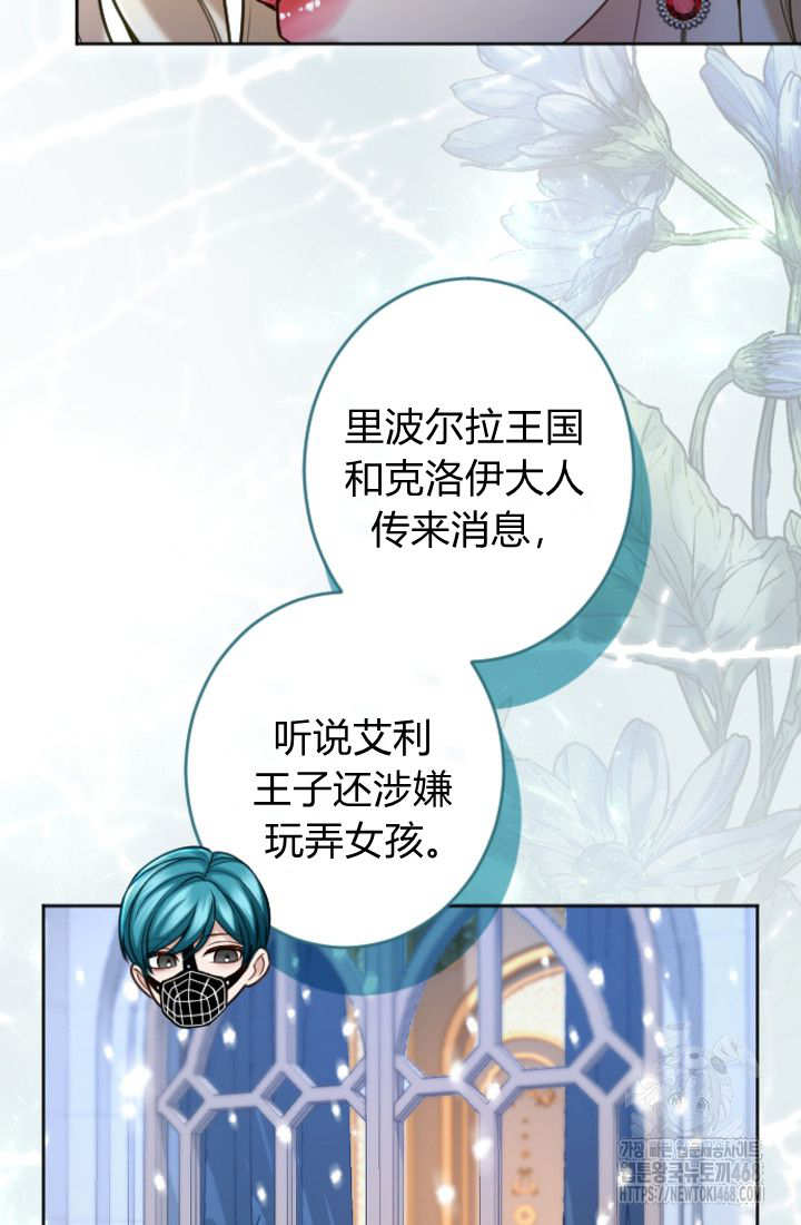 第 70 页