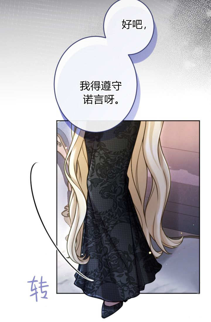 第 75 页