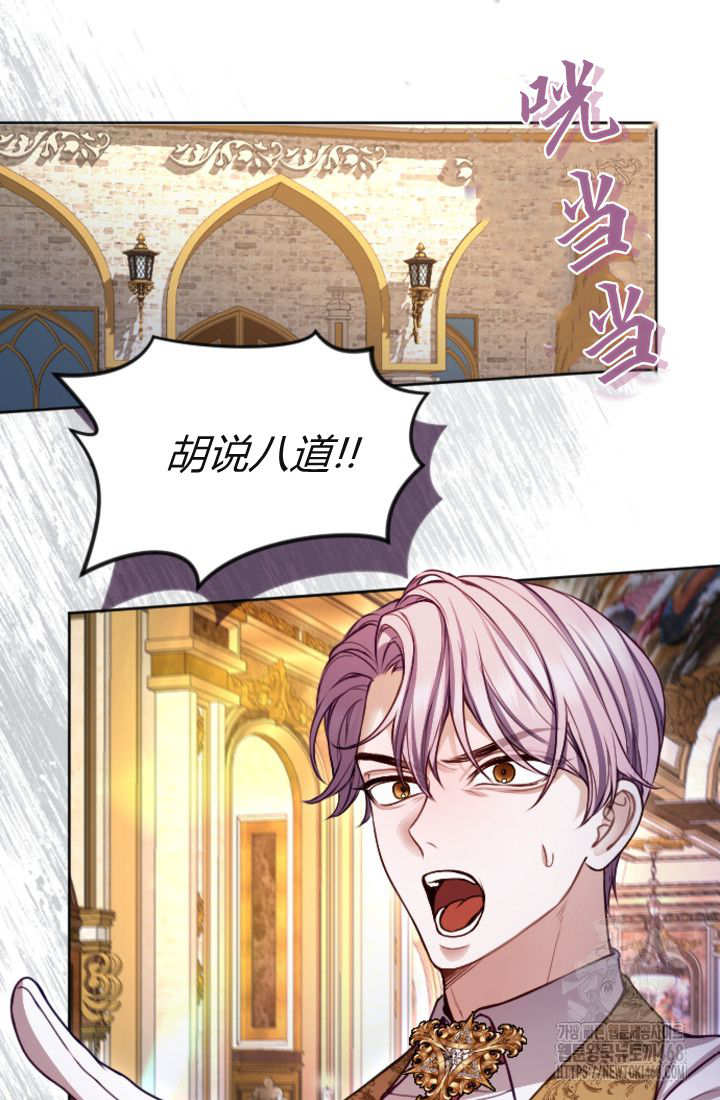 第 77 页