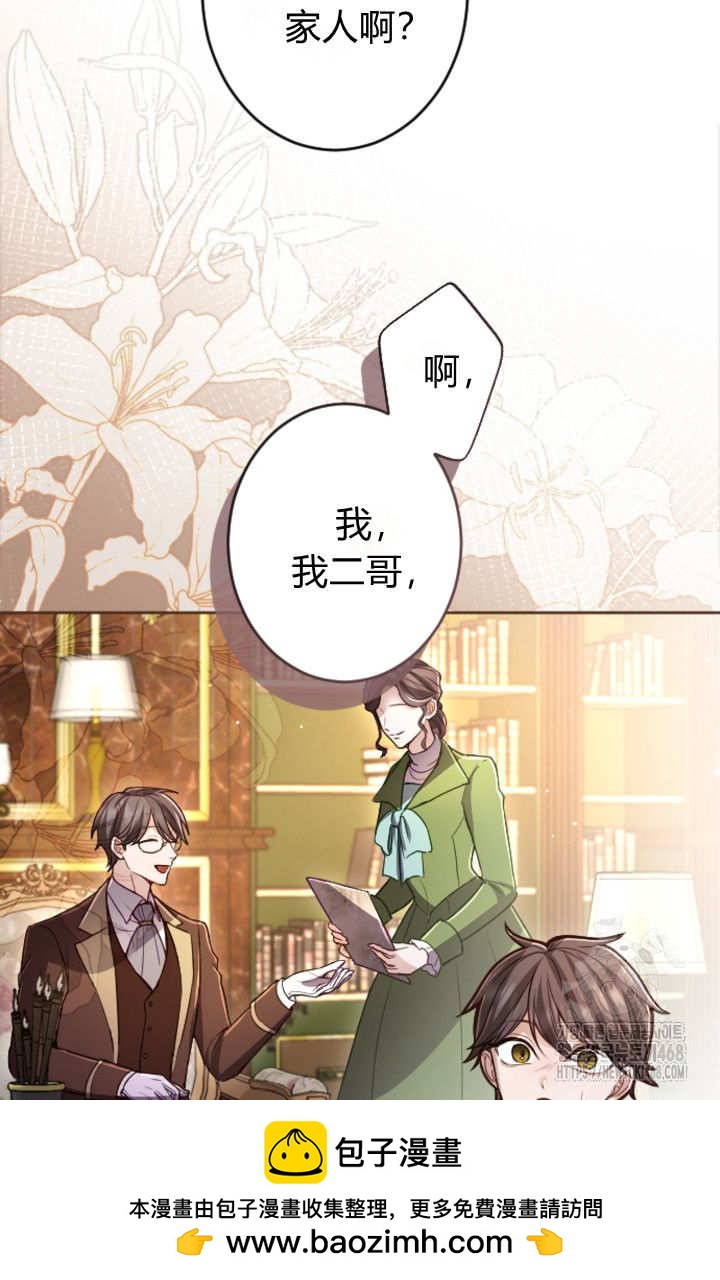 第 50 页