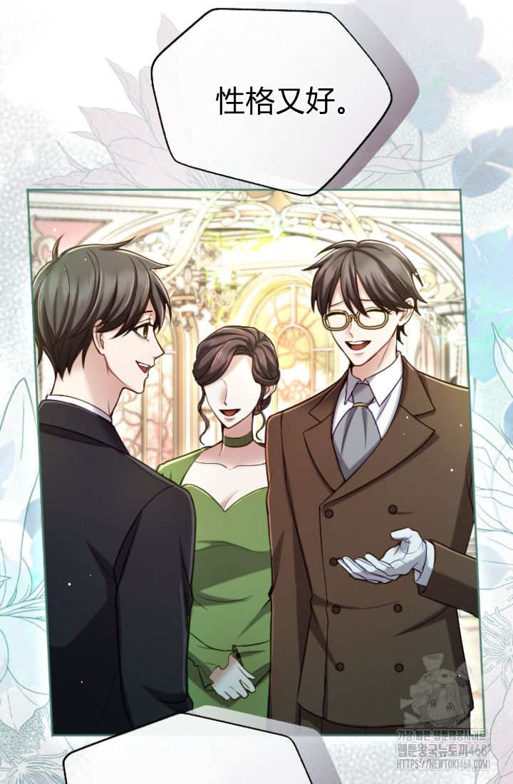 第 58 页