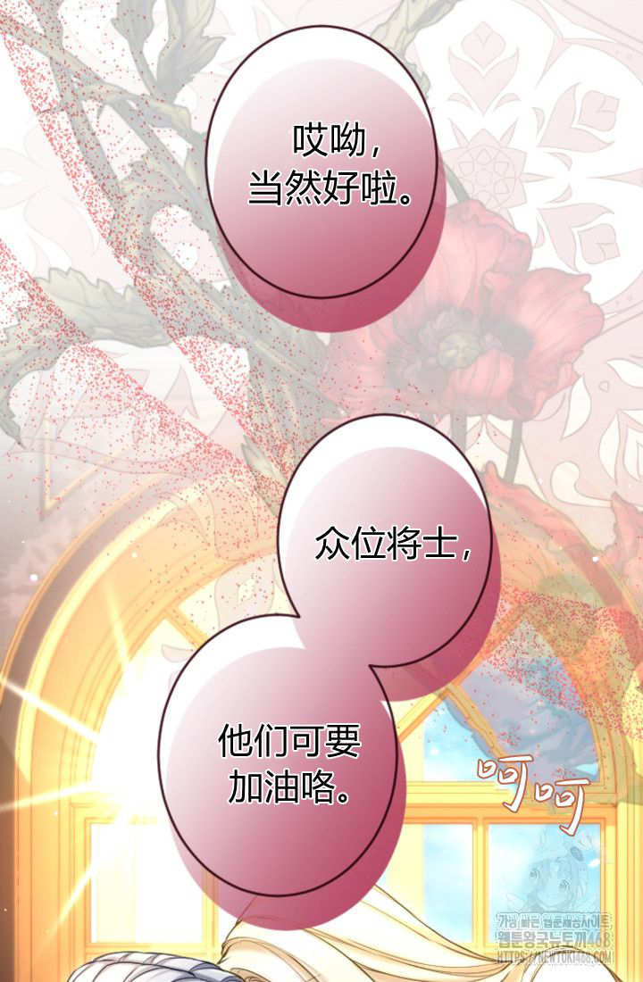 第 71 页