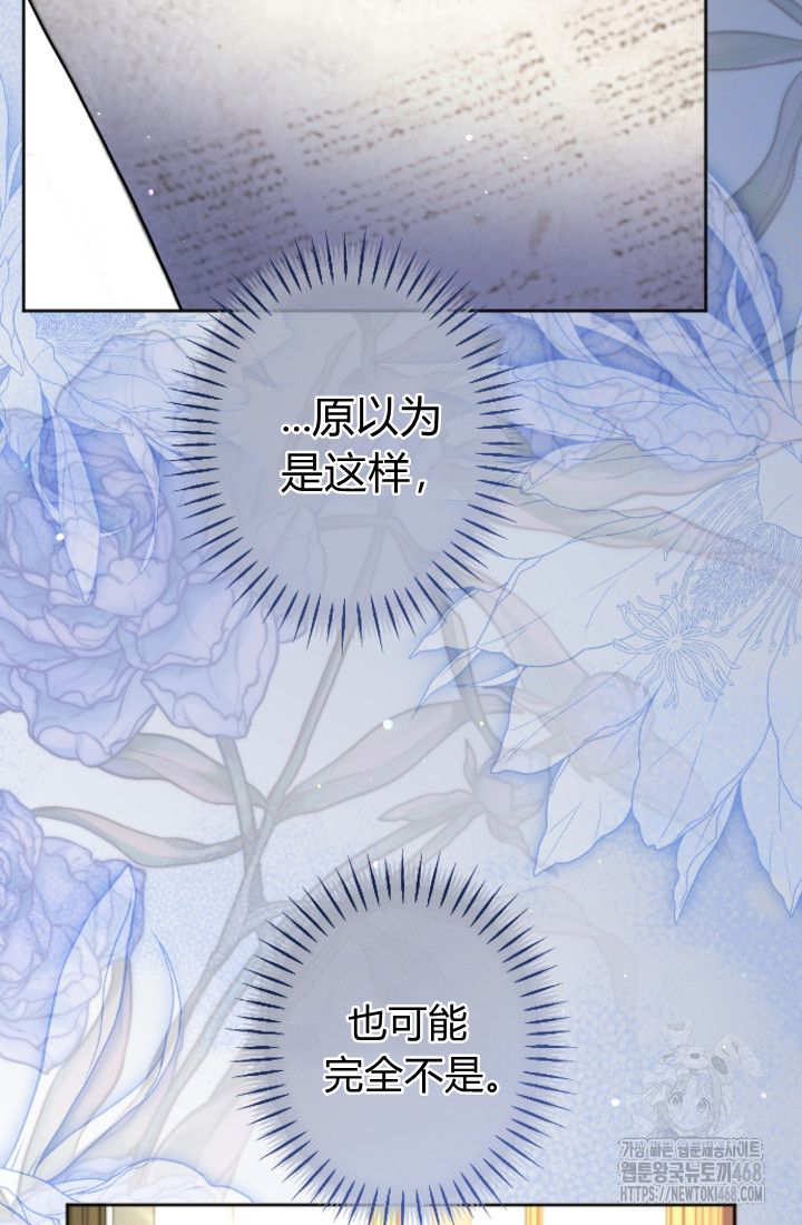 第 78 页